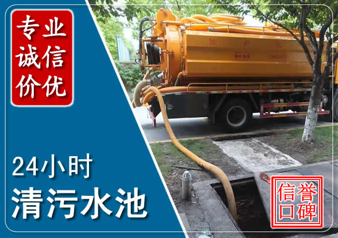 皇桐镇化粪池清掏时人工与自动化哪个更好?清掏时有哪些要求?